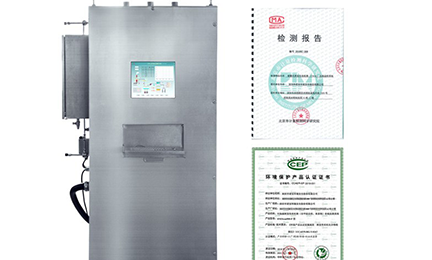 星空网站网页版入口-星空(中国)环境SNEScan900-P报警式挥发性有机物（TVOC）在线监测系统通过环保认证检测